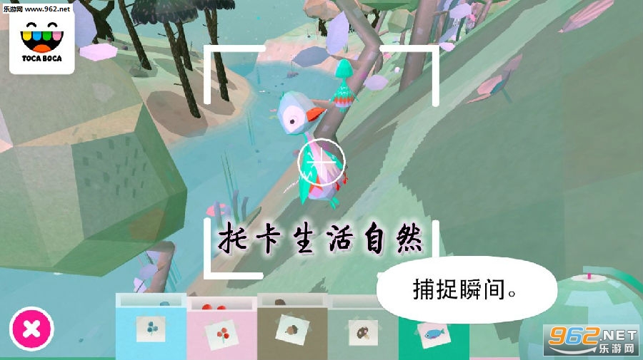 托卡生活自然 托卡生活自然