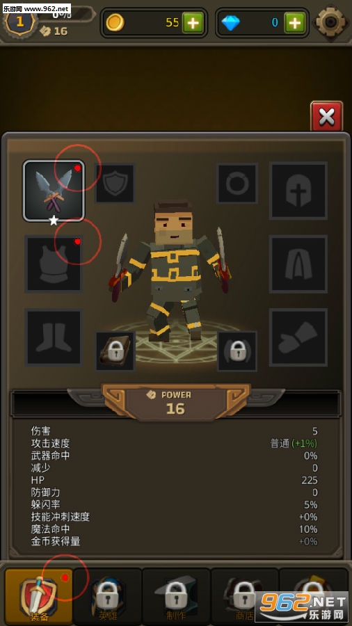 像素刀片革命 像素刀片革命