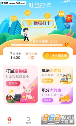 ������app�ٷ���