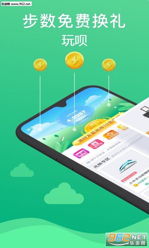 玩呗赚钱app 玩呗赚钱app