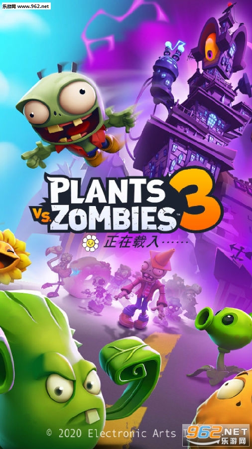 植物大战僵尸3免费版 植物大战僵尸3免费版