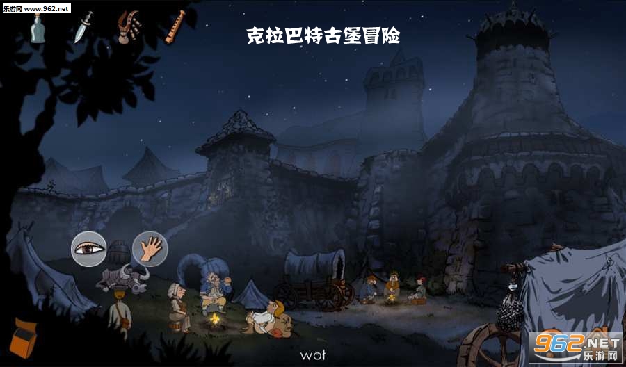 克拉巴特古堡冒险 克拉巴特古堡冒险