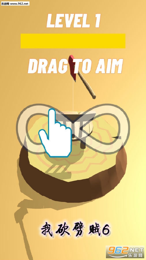 �ҿ�����6С��Ϸ
