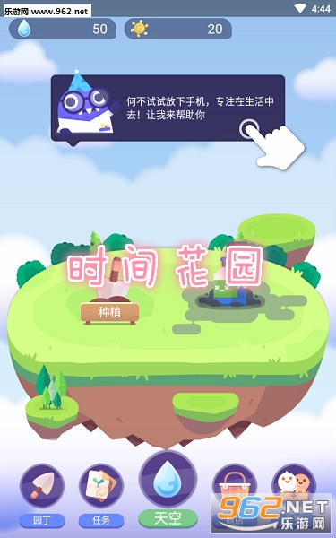 ʱ�仨԰��׿��