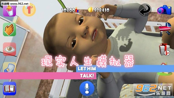 现实人生模拟器中文版 现实人生模拟器中文版