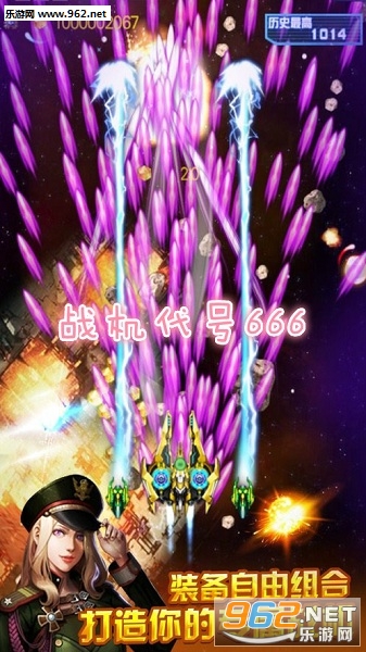 战机代号666领红包 战机代号666领红包