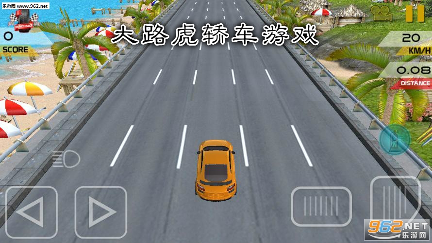 大路虎轿车游戏 大路虎轿车游戏
