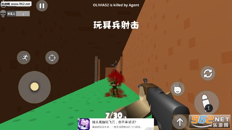 玩具兵射击游戏 玩具兵射击游戏