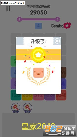 �ʼ�2048�����