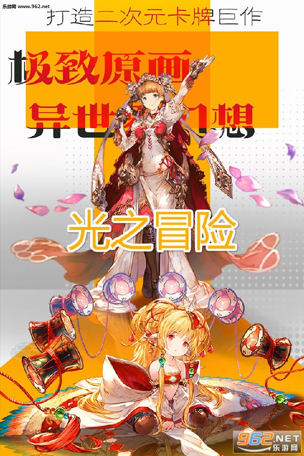 ��֮ð�����ιٷ���