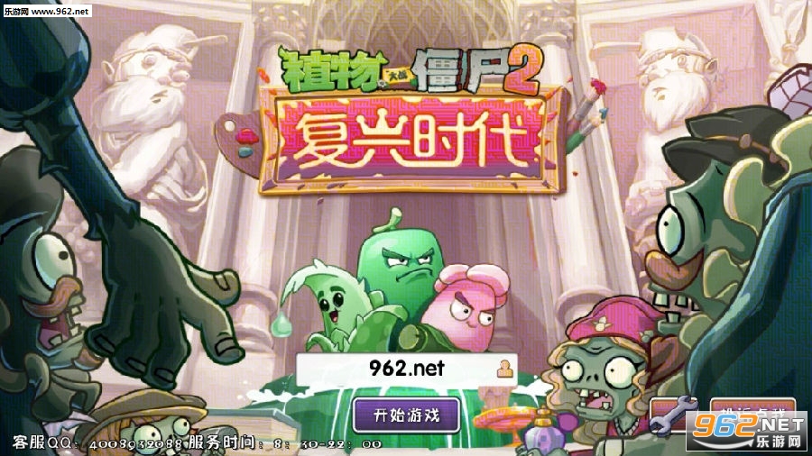 ֲ���ս��ʬ2������ͯ��