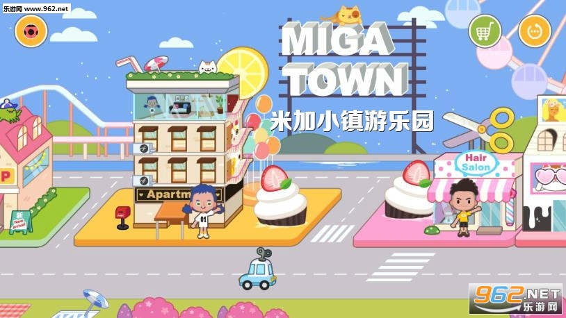 Miga Town(�׼�С������԰)