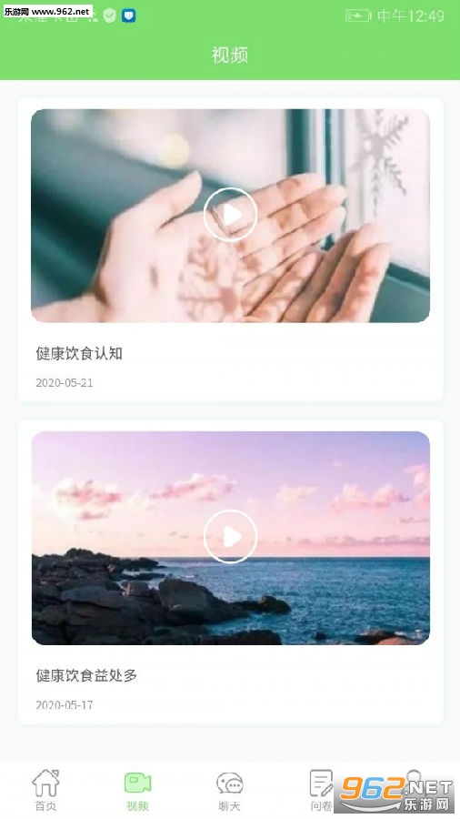 ��·����app