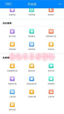 �����ƹ����Ұ�app