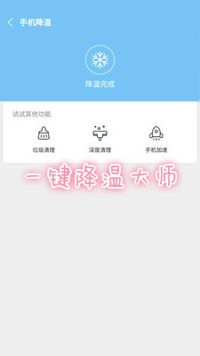 һ�����´�ʦapp