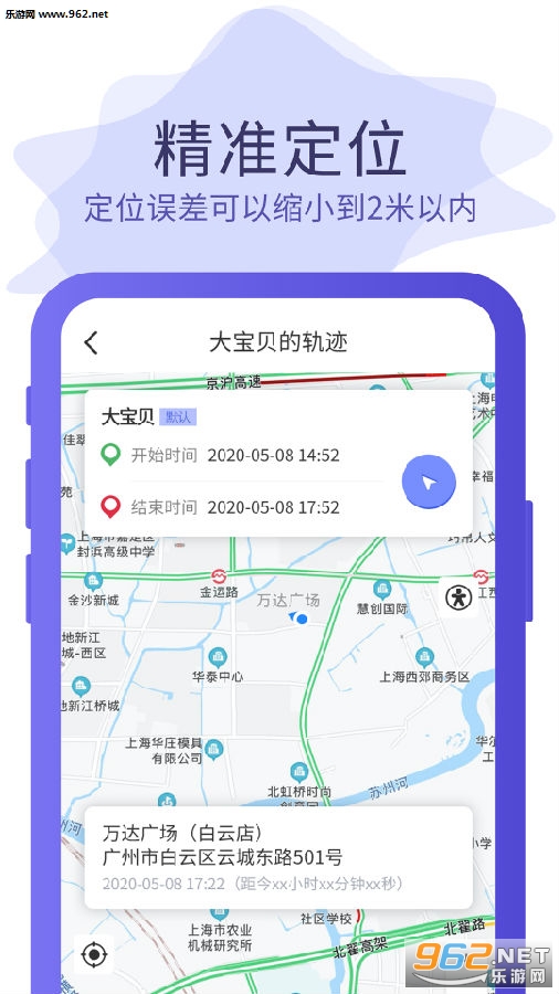 ��ͬ��app