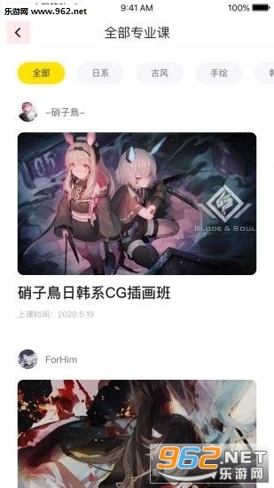 ��Ѷ���ô�app