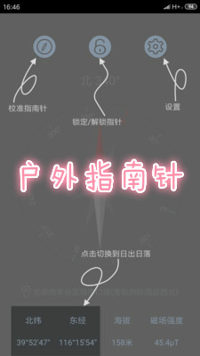 ����ָ����app