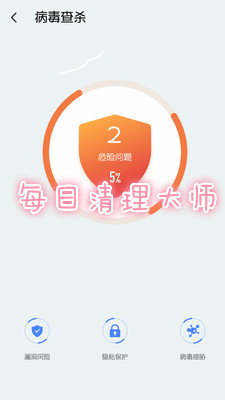 ÿ��������ʦ��׿��