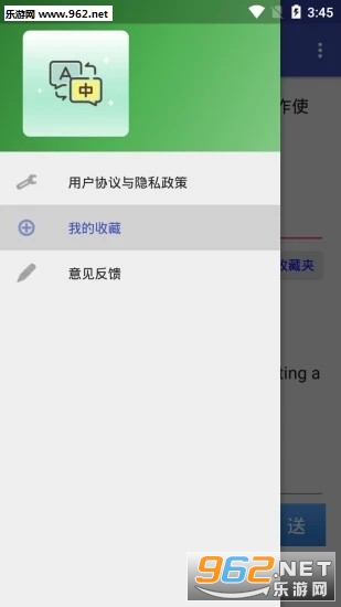 ��鷭�뱾app