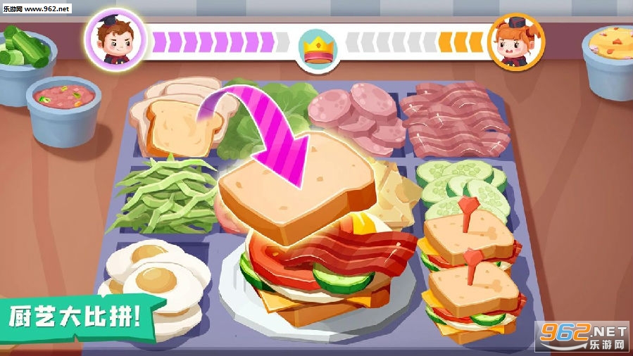 ����������������(Super City Chef World)��Ϸ
