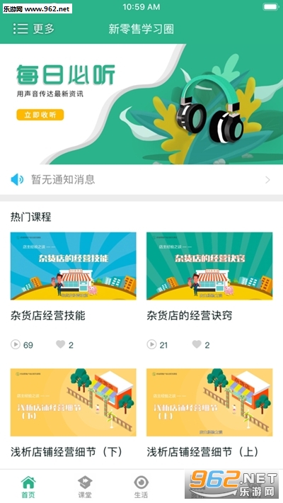 ������ѧapp
