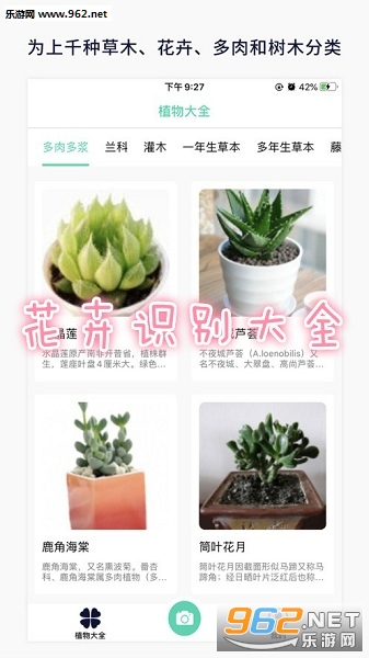 ����ʶ���ȫapp