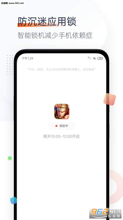 ���ѿռ�app