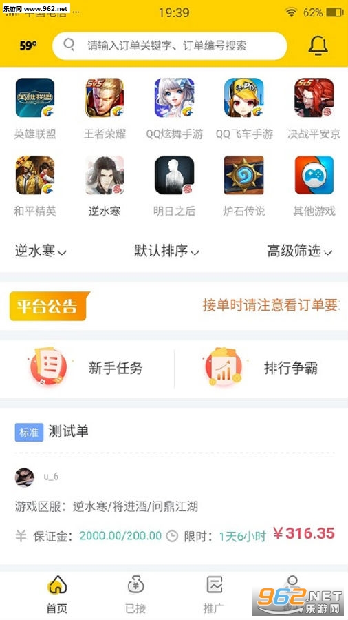 59��(��Ϸ�ӵ�׬Ǯ)