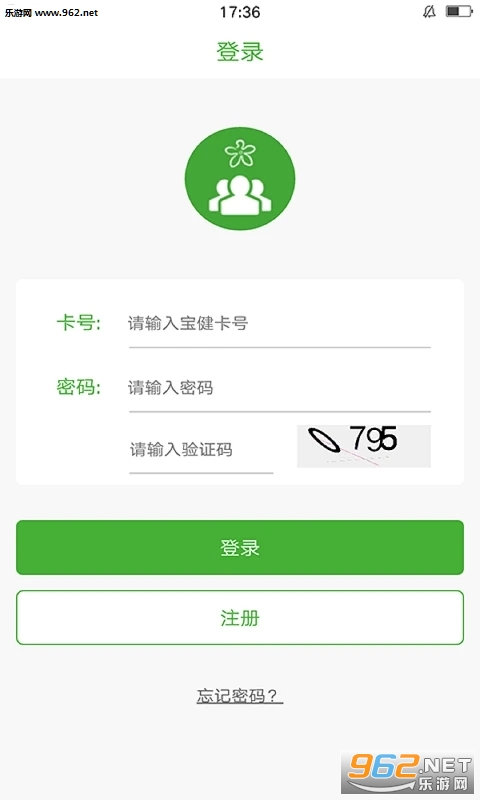 i宝健app i宝健app