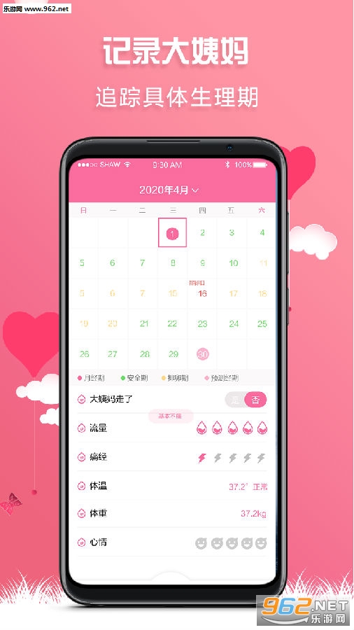 ���Ǿ�������app
