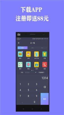 �ò�ɫ����app
