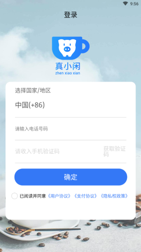��С��app