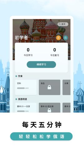 ���ض��ﱳ����app