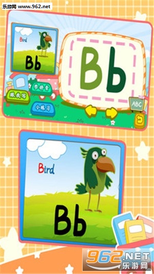 宝宝英语字母写字板app 宝宝英语字母写字板app