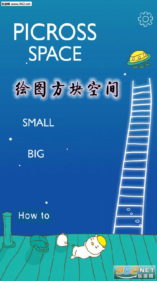 绘图方块空间手游 绘图方块空间手游
