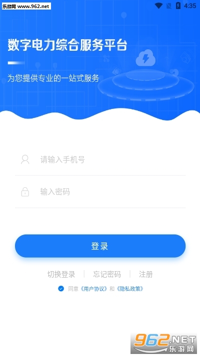 ����ͨapp(���ֵ����ۺϷ���ƽ̨)