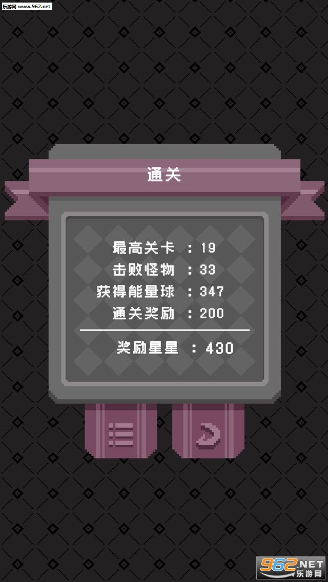 怪蛋迷宫国际版 怪蛋迷宫国际版