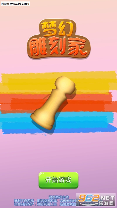 �λõ�̼�С��Ϸ��׿���ͼ0