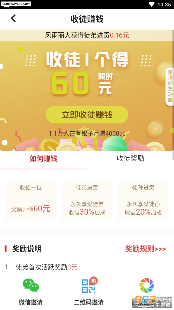 ������app�ٷ���v2.8.33(�Ķ�׬Ǯ)��ͼ1