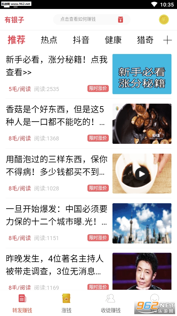 ������app�ٷ���v2.8.33(�Ķ�׬Ǯ)��ͼ3