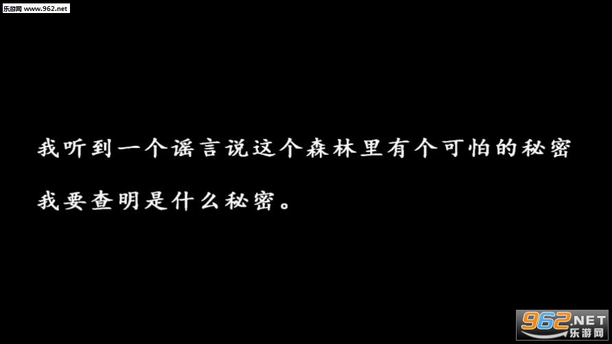 ɭ��The Forest���İ��ͼ2