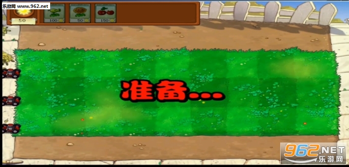ֲ���ս��ʬ95��v2.9.00�ֻ����ͼ1