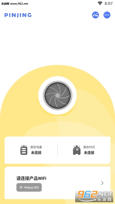 品敬app(品敬可视系列产品应用)截图0