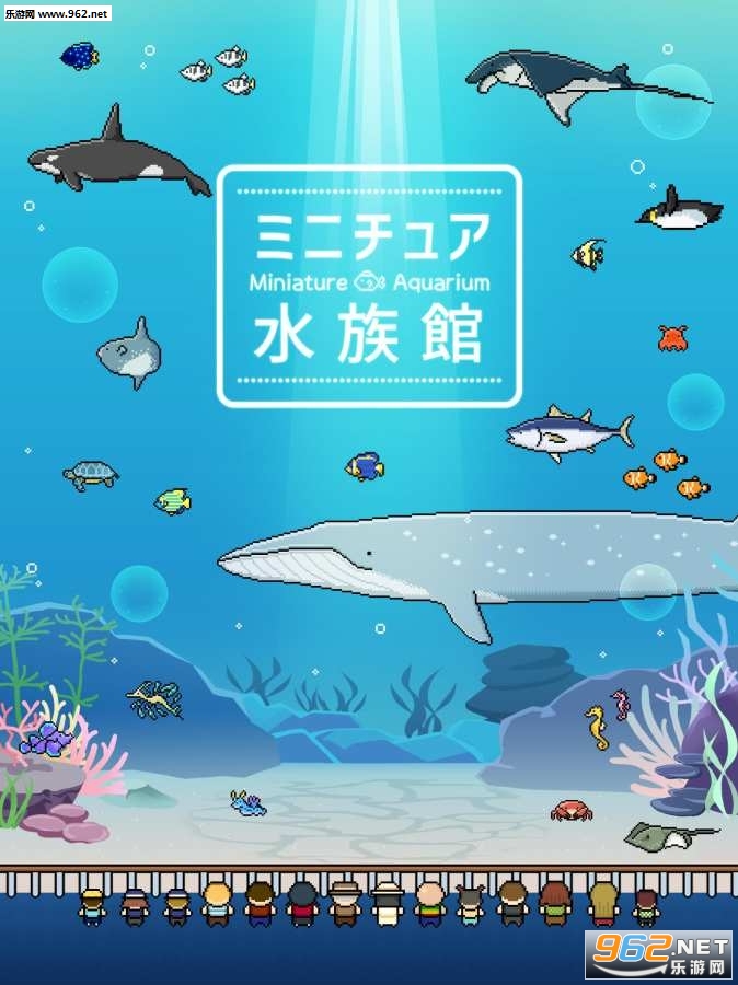 �ߥ˥��奢ˮ���^(����ˮ������İ�)v1.1.0 �˼Һ������ͼ3