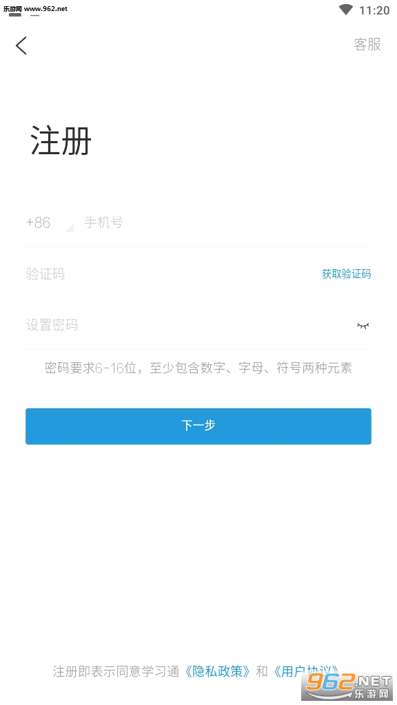 ѧϰͨ��ʦ��v6.4.9���°��ͼ1