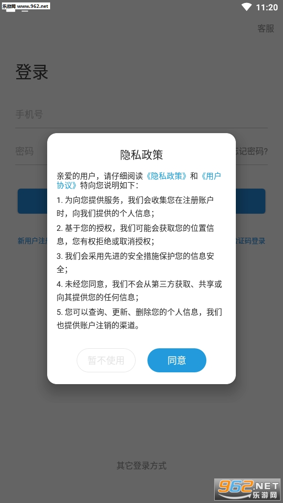 ѧϰͨ��ʦ��v6.4.9���°��ͼ3