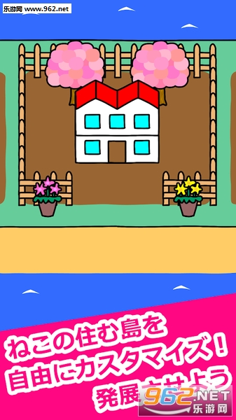 Life with Cats(èè�������°�)v1.0.0 ��׿���ͼ5