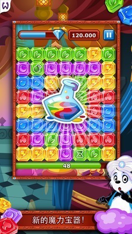 Diamond Dash(��ʯ�����ֺ����)v5.3�����ֽ�ͼ3