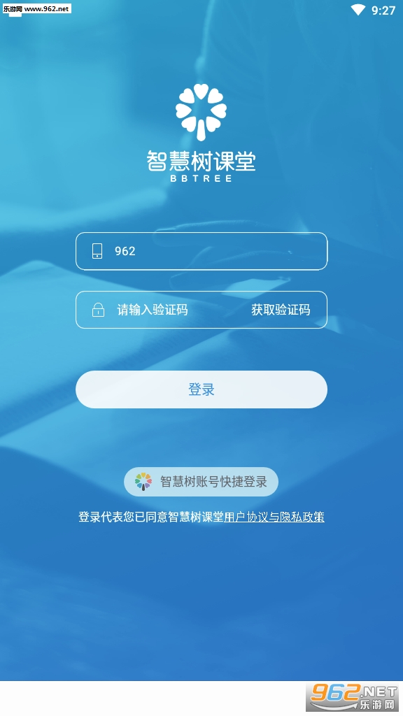 �ǻ������õ�¼��ڽ�ͼ1